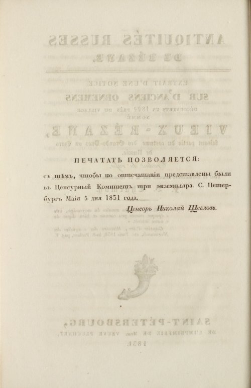 Страница 62