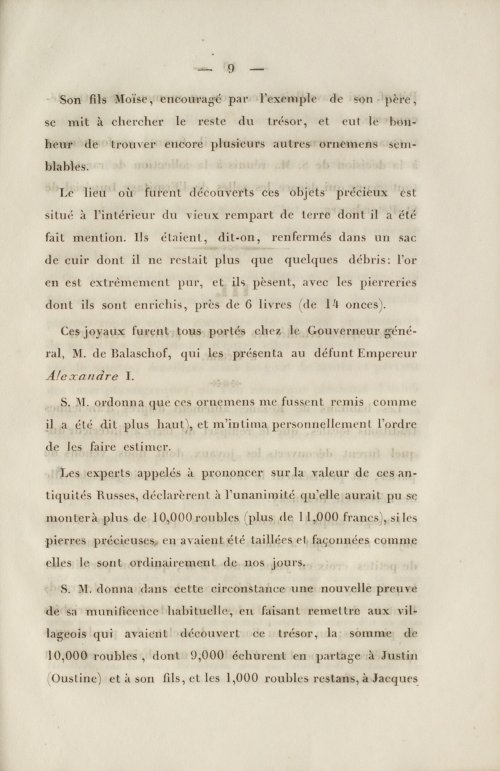 Страница 73