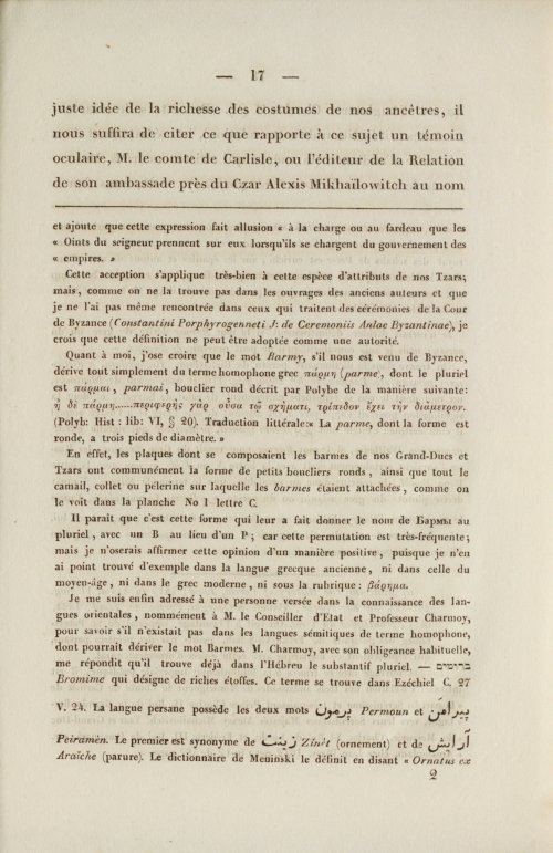 Страница 81