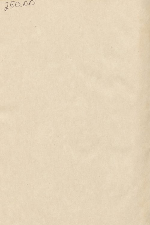 Страница 192