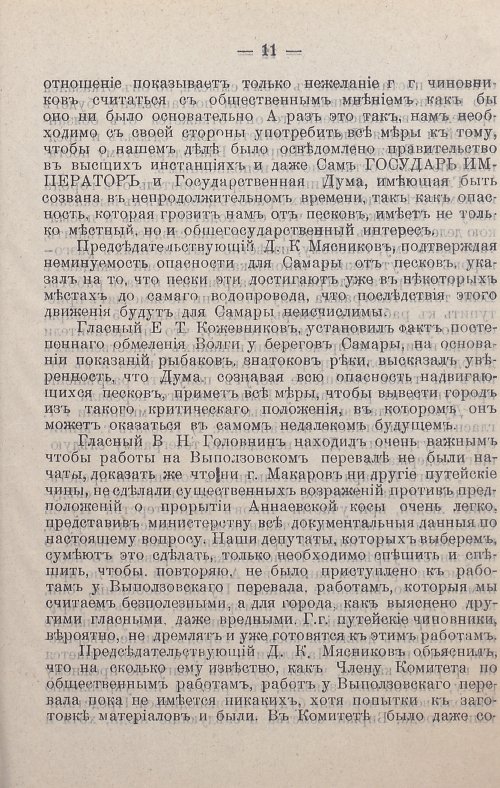 Страница 62