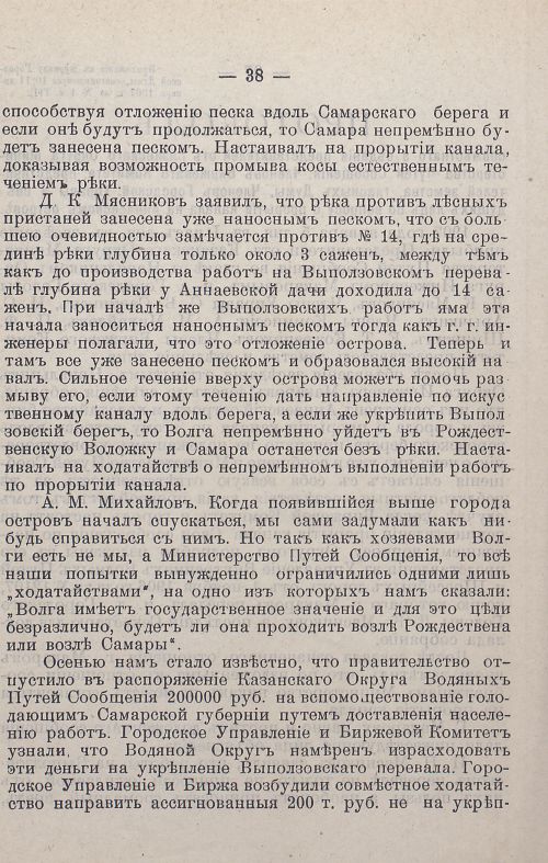 Страница 89
