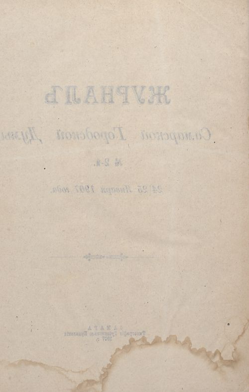 Страница 113