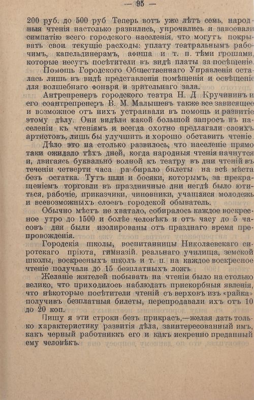 Страница 146