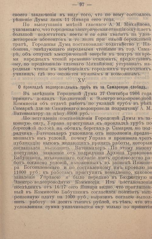 Страница 148