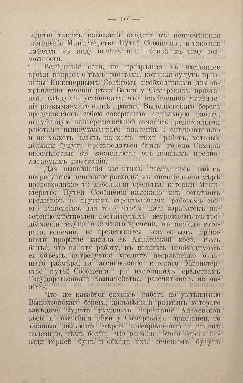 Страница 211