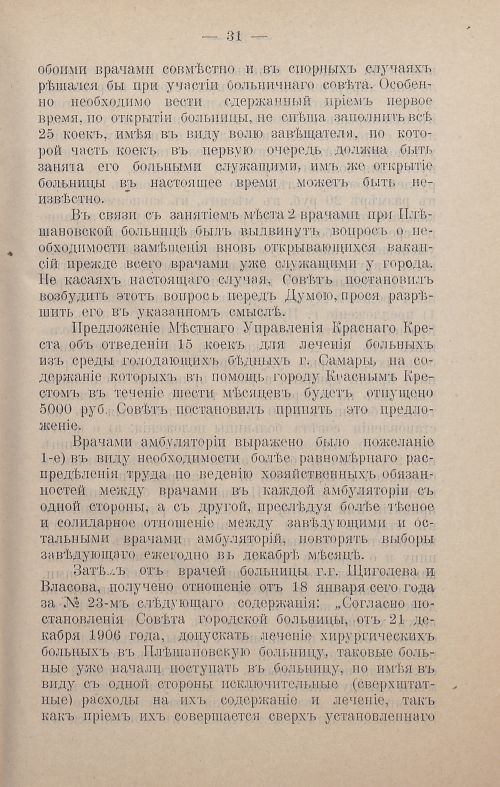 Страница 232