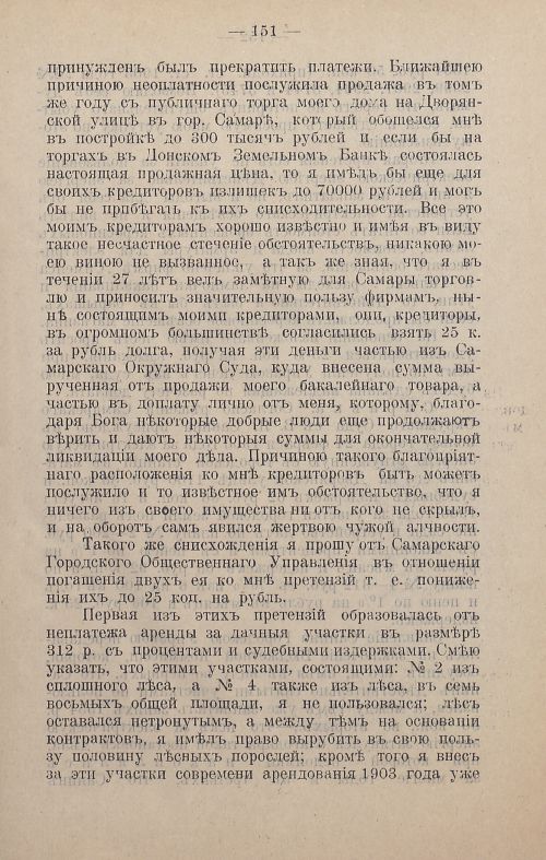 Страница 352