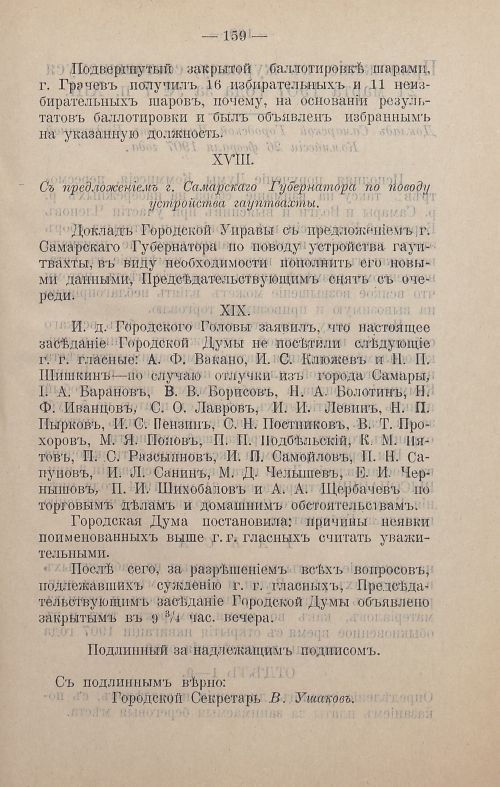 Страница 360