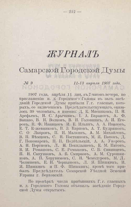 Страница 413