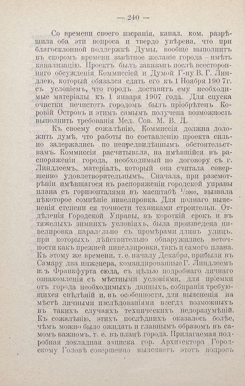 Страница 441
