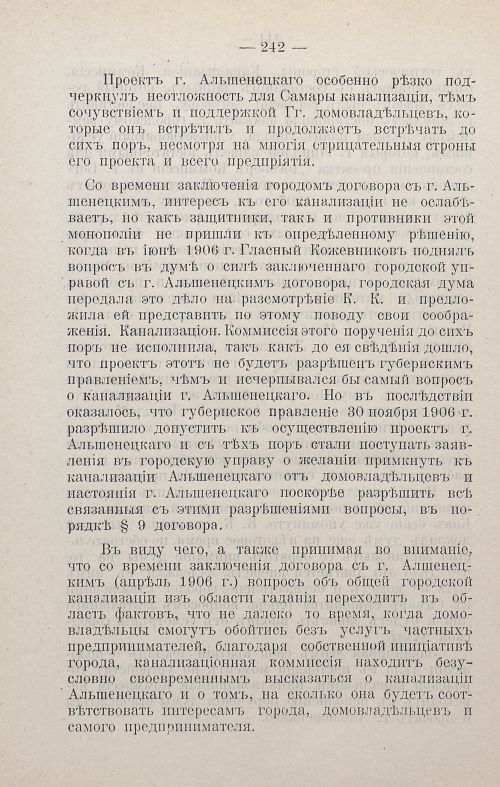 Страница 443