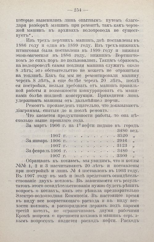Страница 455