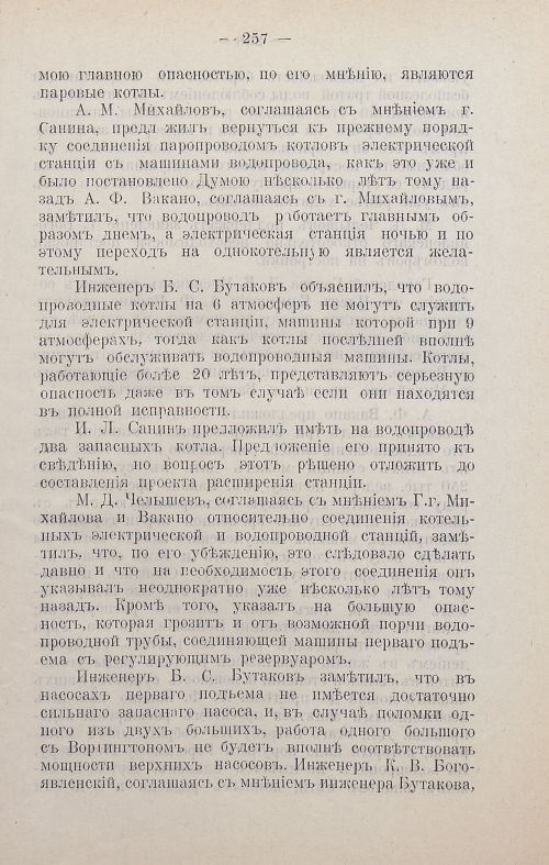 Страница 458