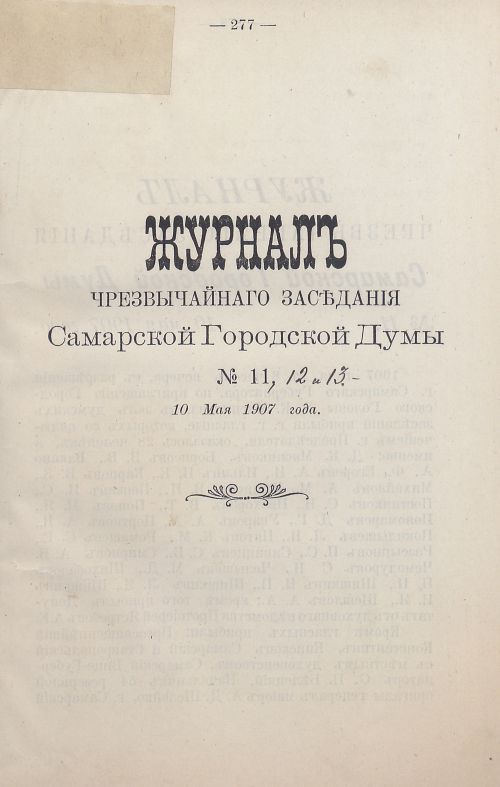 Страница 478