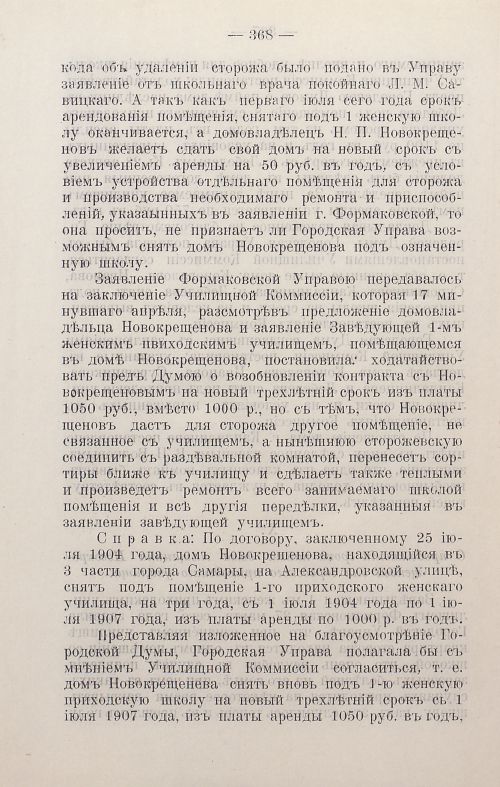 Страница 571