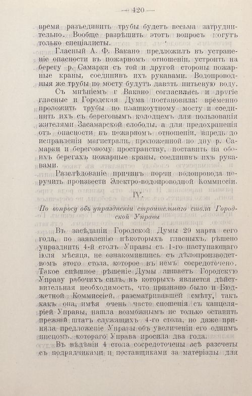 Страница 623