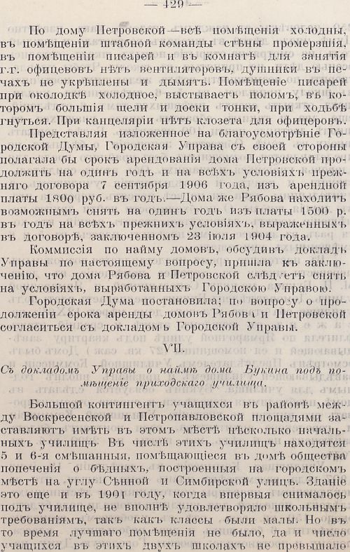 Страница 632