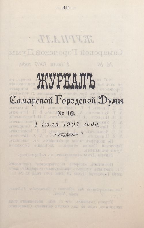 Страница 644