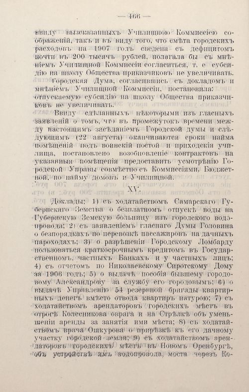 Страница 669