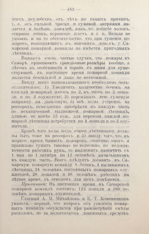 Страница 686
