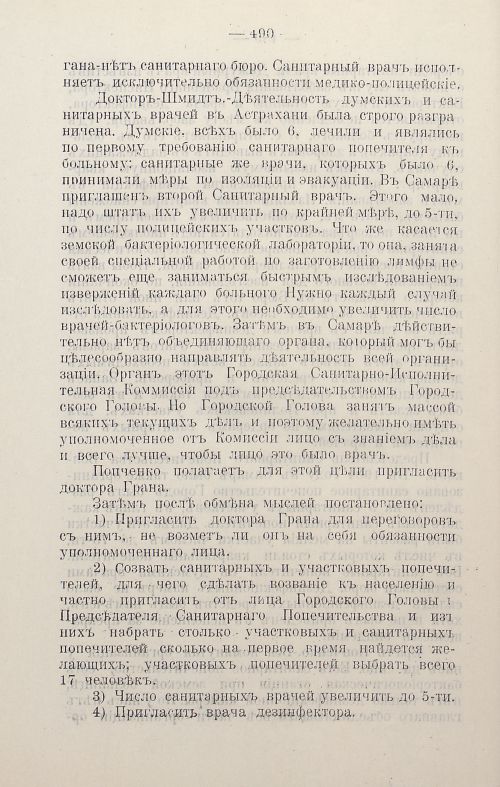 Страница 693
