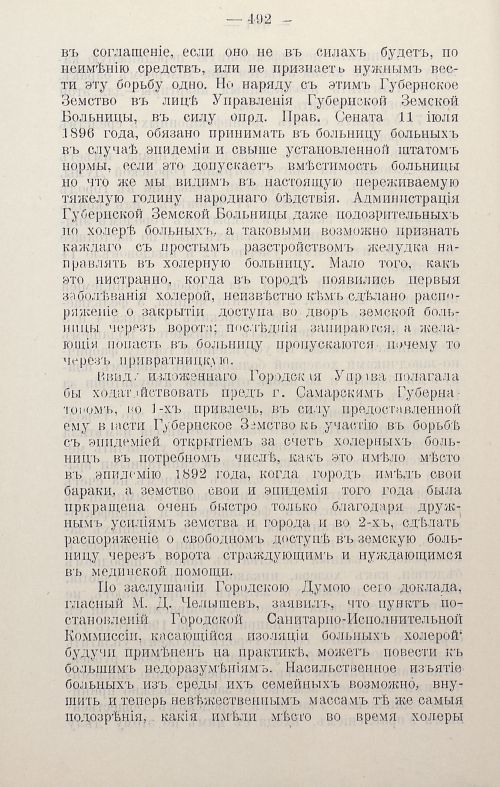 Страница 695
