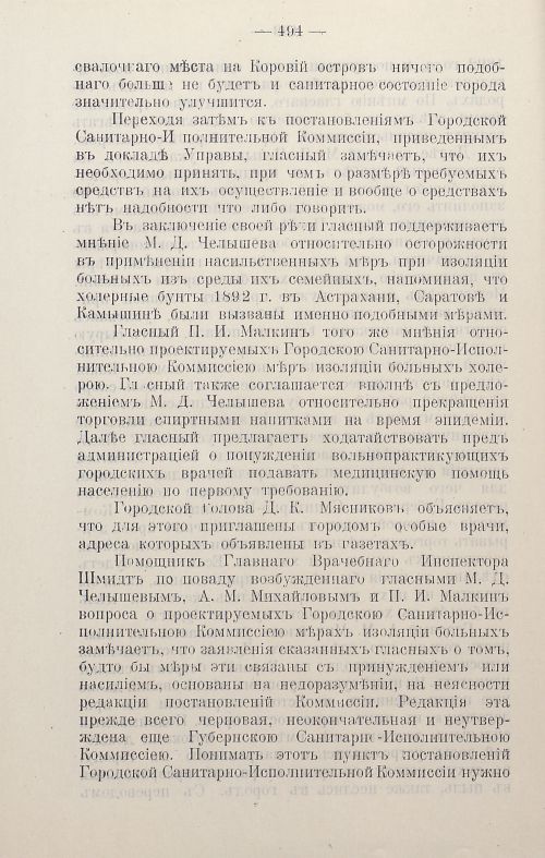 Страница 697