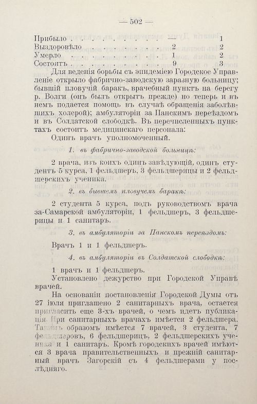Страница 705