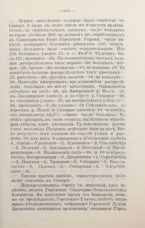 Страница 708