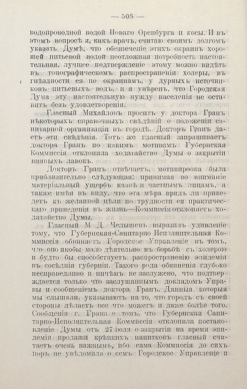 Страница 711