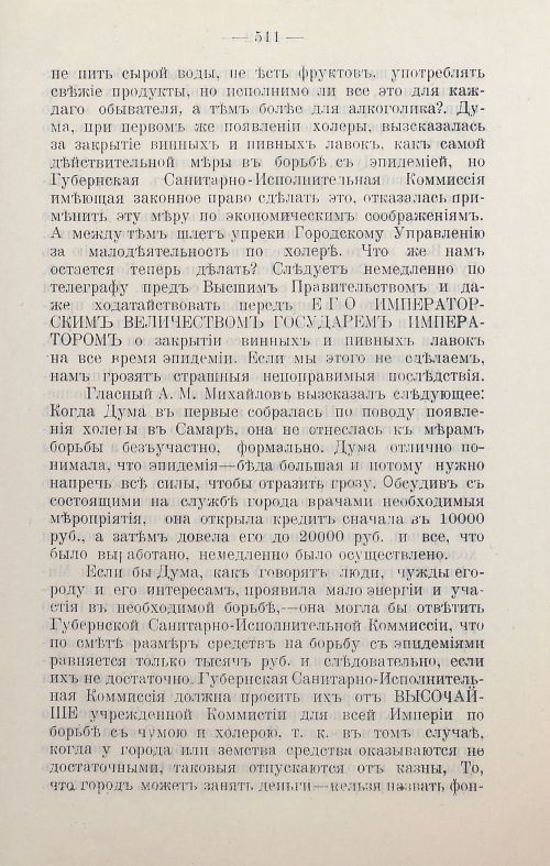 Страница 714