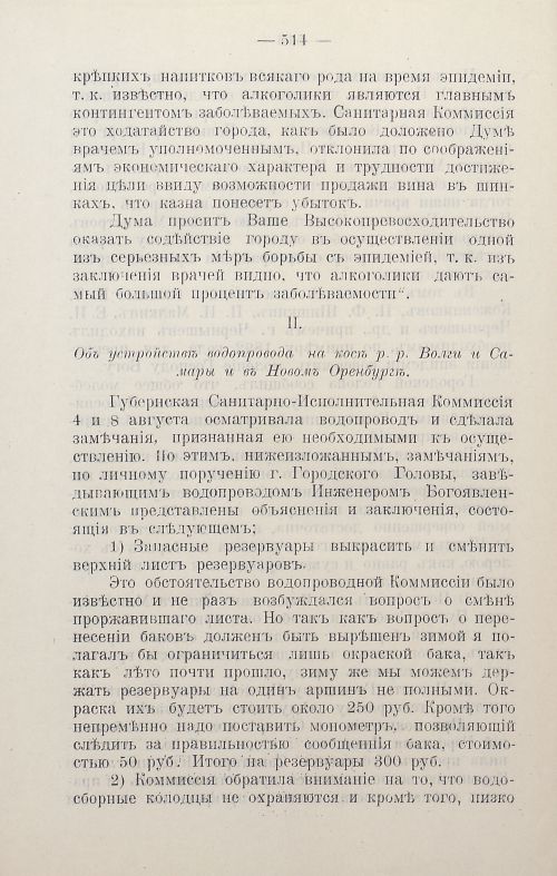 Страница 717