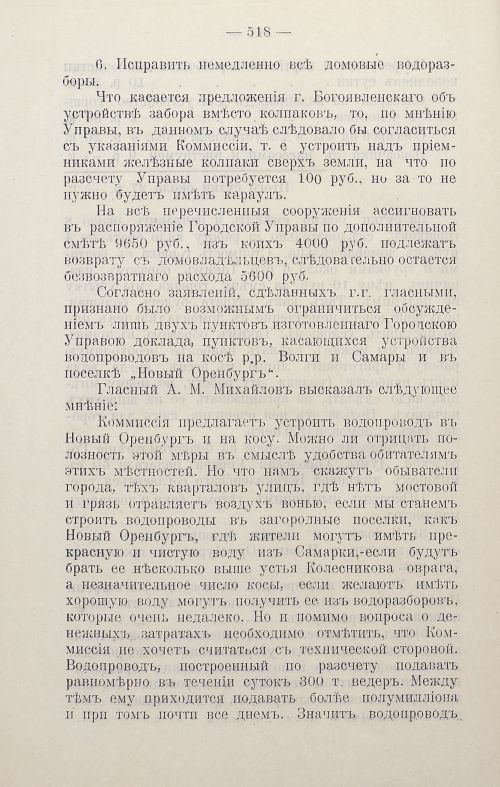 Страница 721