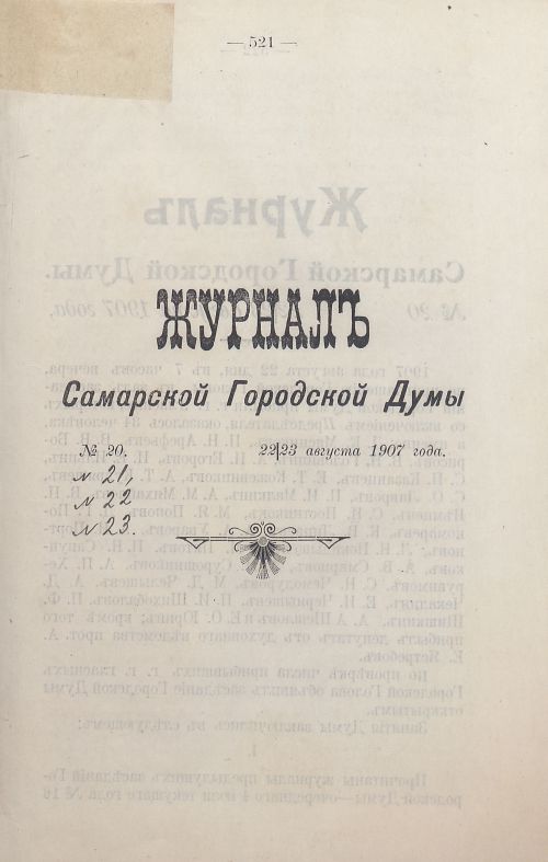 Страница 724
