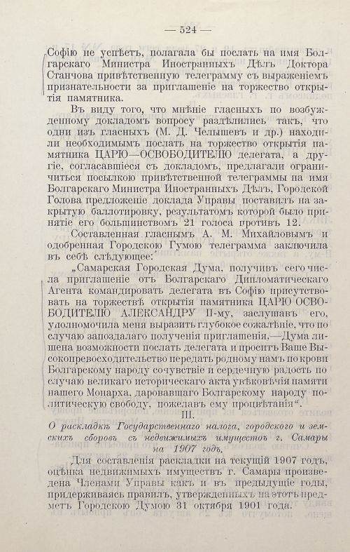 Страница 727