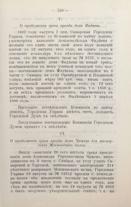 Страница 732