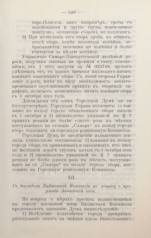 Страница 752