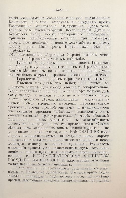 Страница 762