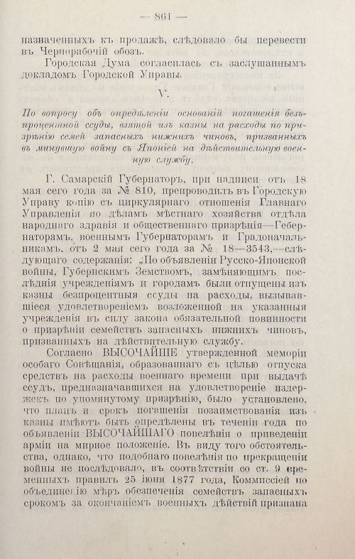 Страница 868