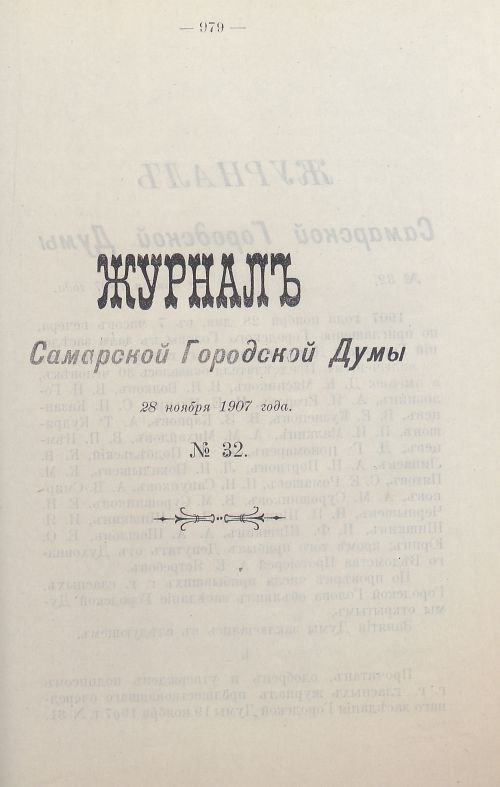 Страница 986