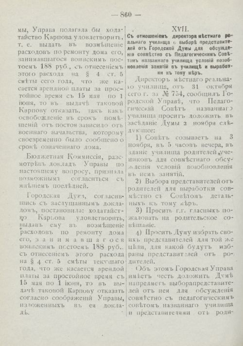 Страница 960