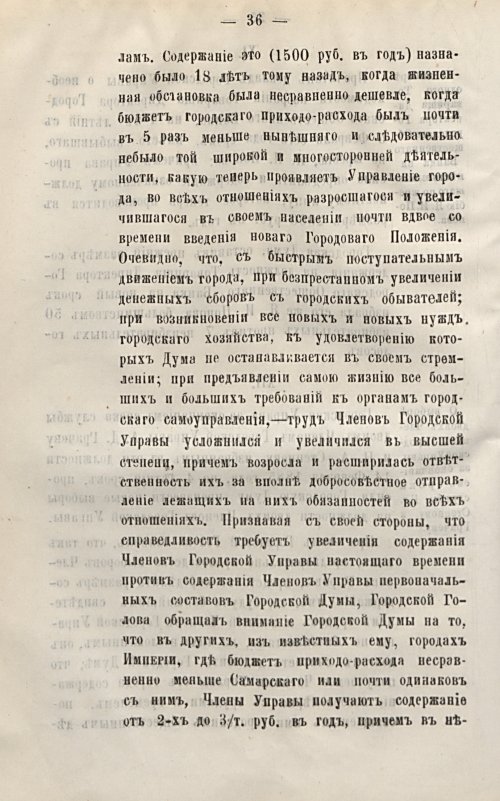Страница 72