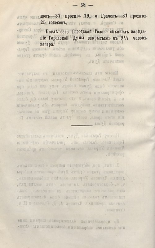 Страница 74