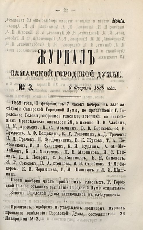 Страница 77