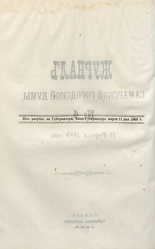 Страница 98