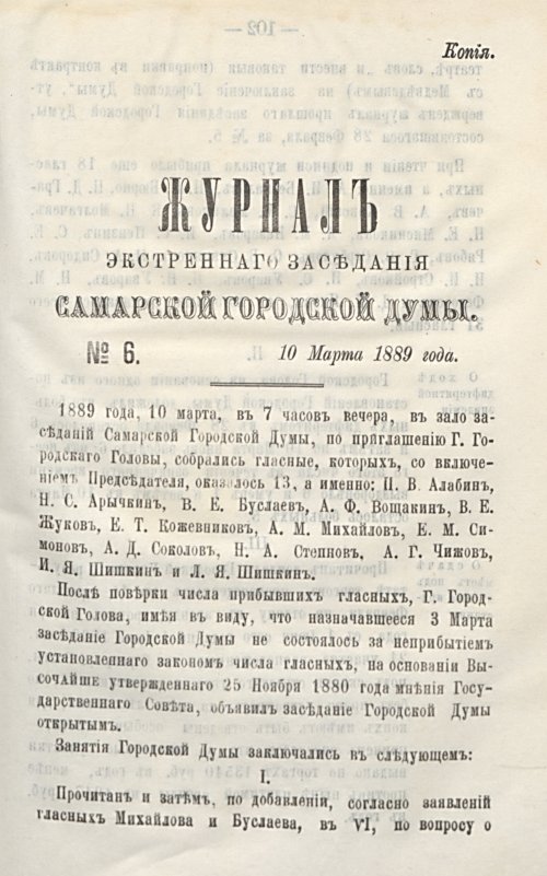 Страница 137