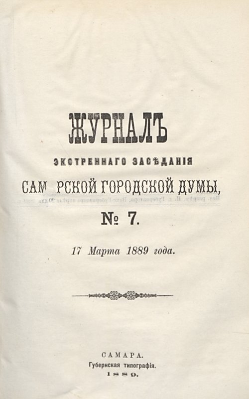 Страница 151