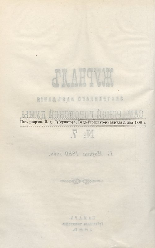 Страница 152