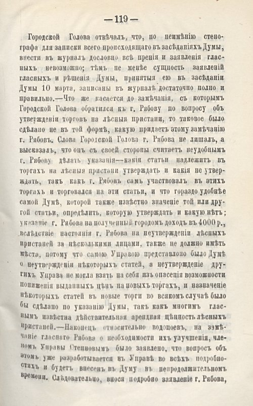 Страница 155